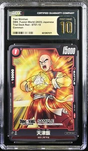 CGC 10 Pristine Tien Shinhan ST01-10 Dbs: fusion world 2023 Trial Deck Red - Picture 1 of 2