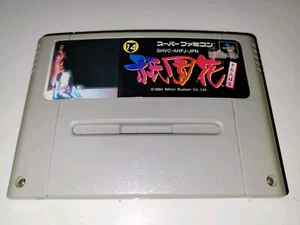 Nintendo Super Famicom - Ginga Eiyuu Densetsu : Gionbana - Jap - En Loose - Photo 1/3
