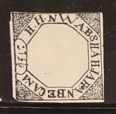 1876-77 Bhopal India Feudatory State IMperf 1/2 Anna Black Pl. 1 MNG-VF. - Image 1 of 2