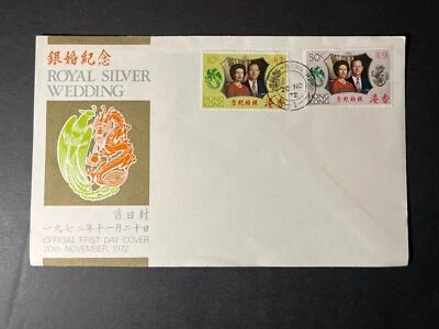 Hong Kong 1972 Primer Día Cubierta FDC Estampilla Hoja Plata Real Boda Fanling Foto 1 de 2