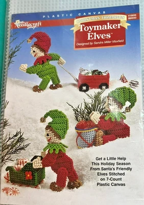 Needlecraft Shop Plastic Canvas Kit #410035 "Toymaker Elves" - Image 1 of 3