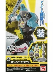 Candy Toy Trading Figure 4. Kamen Rider Brave Quest Gamer Level 2 Cross Armor Se - Picture 1 of 1