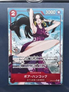 Tarjeta japonesa Boa Hancock (Alt Art) OP12-014 SR Legacy of the Master - UNA PIEZA - Imagen 1 de 2