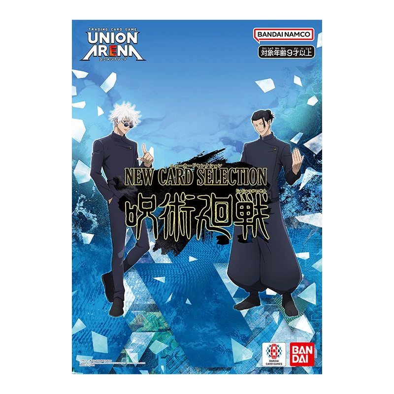 Union Arena Jujutsu Kaisen NEW CARD SELECTION Bandai Japan - Image 1 of 3