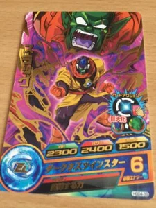 Carte Dragon Ball Z DBZ Dragon Ball Heroes God Mission Part 4 #HGD4-39 Rare - Imagen 1 de 1