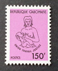 1986 REP GABONAISE GABON FRANCE DEFINITIVE MOTHER & CHILD 150F VF MNH