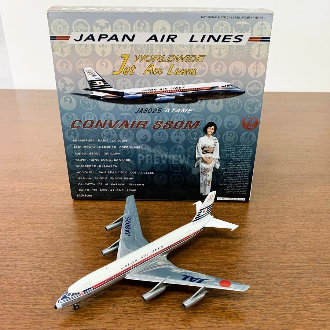日本航空　非売品　ポット JAL公式グッズ – ページ 2