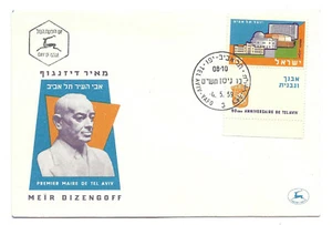 Israel 1959 Sc # 160 50 aniversario de Tel Aviv FDC - Imagen 1 de 1