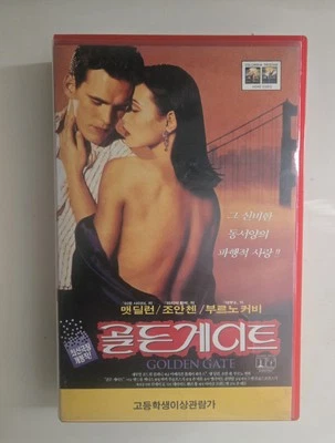 Golden Gate 1994 Matt Dillon RED BOX AMERICAN-KOREAN RELEASE VINTAGE VHS Foto 1 de 4