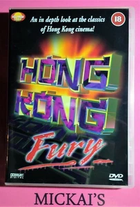 HONG KONG FURY - SHAOLIN CINEMA Cult Martial Arts - Region 2 DVD PAL OOP DELETED - Picture 1 of 2