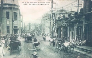 CHINA Harbin Fujaten busy street 1910s PC - Picture 1 of 2
