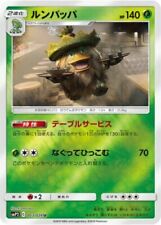 Pokemon Card Japanese Ludicolo 003/024 Detective Pikachu Reverse Holo SMP2 NM