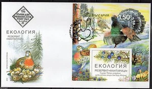 BULGARIA 2013 ECOLOGY MANTARITSA RESERVE WOOD GROUSE WILD CAT  FDC - Picture 1 of 1