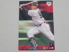 Calbee 2019 MUNETAKA MURAKAMI SAMURAI JAPAN 2019 ♯33 