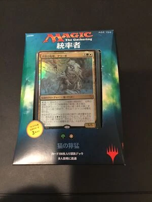 *JAPANESE* Magic The Gathering Commander FELINE FEROCITY  *SEALED* - Image 1 of 2