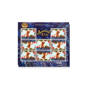 Ukraine stamps - Ukrainian modern cartoons. Luhansk steppe - Picture 1 of 1