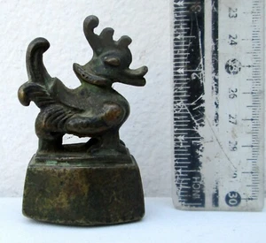 ¡SÚPER RARO! Pato beso peso opio bronce siglo XIX 320 g - Imagen 1 de 3