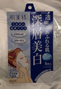 Kracie Hadabisei Moisture and Whitening Mask 5pcs from Japan - Picture 1 of 2