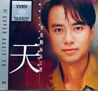 HACKEN LEE - 李克勤極品之選天碟 (SACD) CD