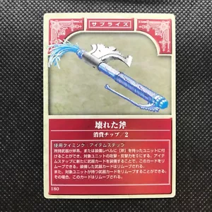 Sorpresa Ascia Rotta Fire Emblem Trading Card Game Giappone Rarissimo Nintendo F/S - Foto 1 di 4