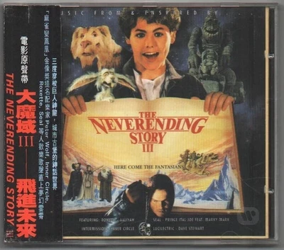 The neverending Story 3 III Soundtrack OST 1994 CD w/ TAIWAN OBI - Image 1 of 2