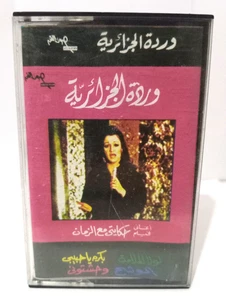 Warda - Vintage Cassette Tape Album Music - وردة - اغاني فيلم حكايتي مع الزمان - Picture 1 of 6