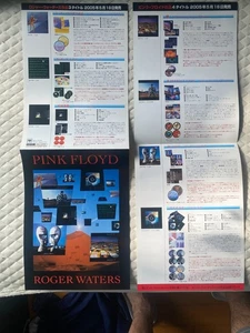 PINK FLOYD Roger Waters MINT '05 Japan Promo K.H.A.O.S. Division Bell P.U.L.S.E. - Bild 1 von 6