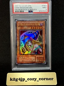 PSA 9 Mint YuGiOh Dark Magician Girl P4-01 Ultra Rare Premium Pack Japanese 2001 - Picture 1 of 14