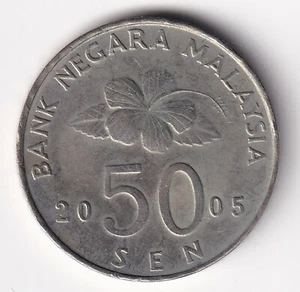MALAYSIA 2005 50 sen KM#53 - Copper nickel R.310 circulated   ABU - Picture 1 of 2