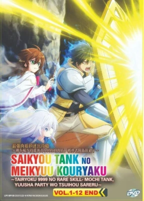 The Strongest Tank's Labyrinth Raids DVD (Anime) (English Sub) Foto 1 de 4
