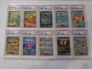 PSA 10 Pokemon Card Terastal Festival Eevee Evolution SAR SEQ set sv8a - Picture 1 of 22