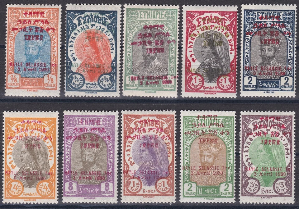 Ethiopia: 1930, Accession of Ras Taferi as Emperor: ‘HAYLE’ overprint, MM - Image 1 of 1
