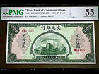 China Banknote Communications 1941  25 Yuan PMG 55 ABNC Plane Train Ship Green