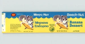 Beech-Nut Junior Jar Can Label English Greek Banana Dessert - Picture 1 of 2