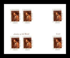 Liberia 1999 Israel Primer Ministro Ehud Barak Imperf Bloque MNH (BR) - Imagen 1 de 1