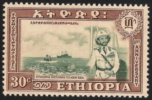 Ethiopia #340 (A61) VF MINT - 1953 30c Haile Selassie on Deck of Ship - Picture 1 of 1