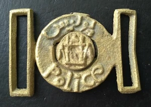 VINTAGE AFGHANISTAN POLICE BELT BUCKLE L@@K!! - Picture 1 of 2