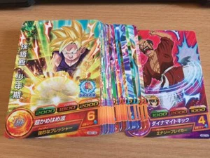 Carte DBZ Dragon Ball Heroes God Mission Part 7 HGD7 #Regular Set BANDAI 2016 - Picture 1 of 1