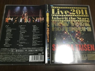 Versión Celular Trabajo Ok Sakura Wars: The Hikari Star Troupe Live 2011 Stars Inherit Foto 1 de 4