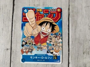 ONE PIECE Card Game Monkey D Luffy P-033 PROMO Weekly Shonen Jump 1/2023 - Picture 1 of 2
