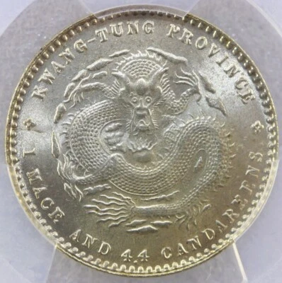 MONEDA DE PLATA CHINA KWANGTUNG 1890-1908 20 CENTAVOS LM-135 PCGS MS64 Foto 1 de 4