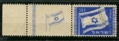 ISRAEL  LOT Sc 15 and Sc 27 TABS J6 J8 J11 TABS MINT HR C5x8 USED  FVF - Image 1 of 4