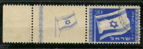 ISRAEL  LOT Sc 15 and Sc 27 TABS J6 J8 J11 TABS MINT HR C5x8 USED  FVF - Image 1 of 4
