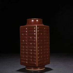 10" antique qing dynasty qianlong mark Porcelain zijin glaze Eight Diagrams vase - Picture 1 of 8