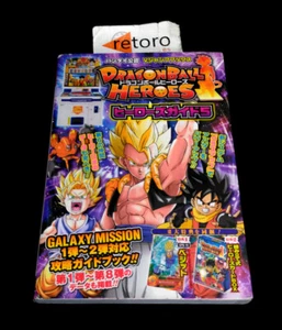 GUIA GUIDE DRAGON BALL HEROES VOL. 5 Official Arcade Card Guide JAP Dragonball - Bild 1 von 2