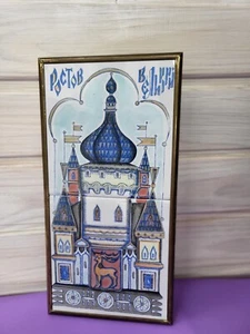 Sowjetische Vintage bemalte Keramikfliese Rostow Veliky Kirche Teller UdSSR - Bild 1 von 18