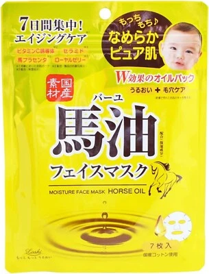 Cosmetex Roland Loshi Moist Aid horse oil face mask 7 sheets - Image 1 of 4