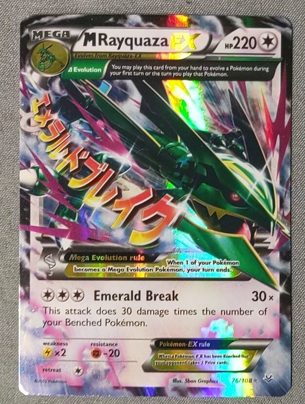 MEGA M Rayquaza EX (ULTRA RARE) 76/108 XY Roaring Skies Legendary Pokemon -  LP