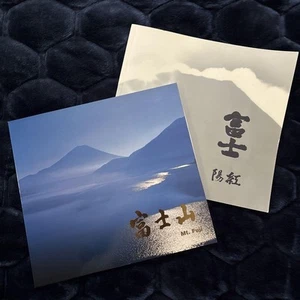 Mount Fuji Collection Of Works Okada Koyo Photography Museum 2-Piece Set - Picture 1 of 3
