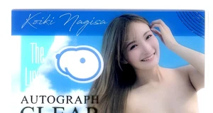 Koiki Nagisa Juicy Honey DUO DIVAS AUTOGRAPH Clear View Card 28/30 Japan AV Idol - Picture 1 of 3